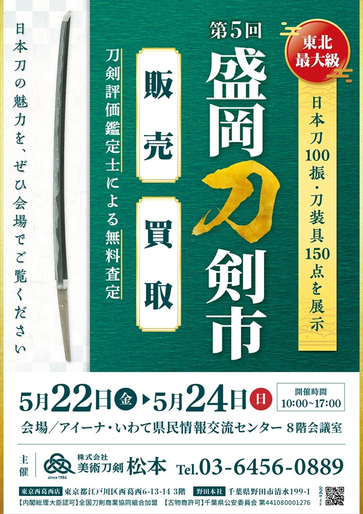 Event Banner 1